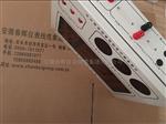 KZ-300BG，KZ-800BG，KZ500BG大屏幕熔炼钢水测温仪