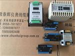ZH1011A-A01-B01-C02 、ZH1251-A60-B01振动（烈度）（转速）变送器