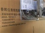 加工精细：胀差位移传感器WT-DO-A2-B2-C2-D1，WT-D0-A1-B1-C1-D2