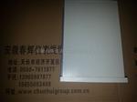 CH春辉仪表：HY-TACH、MCS(CSY)-Ⅱ微机测速仪