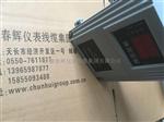 HY-3VET，HY-5V振动监测仪