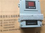 春辉仪表HY-3V、HY-3VZ、HY-5V智能振动监控保护仪