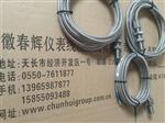 CS-1-G-075-02-01转速探头