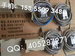 传感器DWQZ8111-03-A30-C01-D01,8125-01-A50-B03-C01-D01