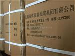 VB-Z420F壁挂式轴振动监测仪
