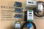 SG-I一体化控制模块，电动执行器整体控模块SG-1M