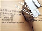 安徽春辉：正反转监测仪：与一体化电涡流传感器配套