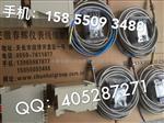 DWQZ8mm、DWQZI11mm、DWQZ25mm电涡流轴向位移传感器
