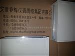 BSQ015d-A02-B01-C01振动变送器/振动烈度监测仪