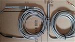 转速探头ZS-04-075-3000-005，16mm， S/NZS13050737
