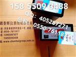 风机监控报警器SWZQ-1A、SWZQ-3A，带开关确认健