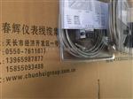 DWQZ轴位移传感器