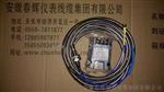 DWQZ、WTDO三线制一体化电涡流位移传感器/前置器/探头