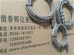 转速探头CS-1-D-065-02-01、CS-1-G-065-02-00