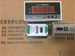 MCS-11，CSY-II ，CSY-2微机测速仪（配套电磁速度探头传感器）