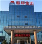 汽轮机及旋转机械转速测量仪MSC-2B、MSC-2A