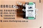 HZD-Z-7A、HZW-7A-A1、HZD-Z-6A、HZW-6A、HZD-Z-9键相轴振动变送器