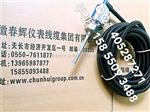 VRT-2，VRT-2T，KR939SB3KR-939SB3三参数(油温、油位、振动)组合探头