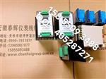 0-20mm/s震动变送器HZD-B-9-A1、HZD-B-9F、HZD-B-X