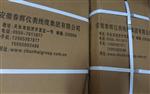 3800XL-A01F-X50A-L35-M01-K00轴振动轴位移轴转速轴偏心胀差传感器