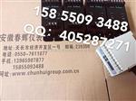 XCBSQ-03/035-02-01，XCBSQ-02-01-01 LVDT行程膨胀位移变送器