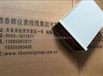 MCS-2A、MSC-2B、MSC-2A智能转速监控仪 配套磁型转速探头