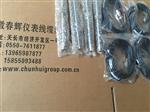 磁电一体化转速传感器变送器MTST-01、XS12JK-3PY-3、XG-XS12JK-3P/Y