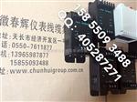 XCBSQ-03/035-01-01,XCBSQ-02/200-02-01行程位移变送器