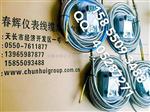 轴位移、轴振动、轴转速电涡流位移传感器探头DWQZ、WT-DO