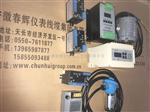 BSQ021A-A02-B01-C01，BSQ021B-A01-B01-C01轴振动位移变送器