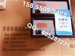 振动-温度-液位输出风机监控报警器SWZQ-3A