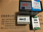 SWZQ-1A+HZD-L HZD-B-9 振动温度风机监控报警器震动变送器