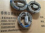 ST-A2-B2、VS-020、SZ-6-A02-B01、ZHJ-2-01、SG-2-A1振动传感器