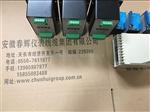 CIJ5200-02、CIJ5202、CIJ5200-05瓦振信号变送器