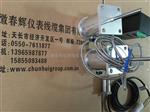 VS-042-ZT-YB50-VS-402-ZHJ-402-TZNW-1N垂直水平振动温度一体传感器