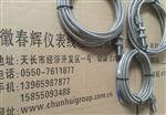 SZCB-01-B01-SMCB-01-16L-SMCB-02-18L速度探头