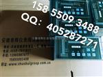 SZD-A,SZD-S2,SZD-S,SZD-B,SZD-AH锅炉液位显示器水位调节器