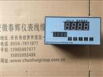 MCSCSY-II，MCS-II，CSY-11，CRY-038各种智能微机测速仪