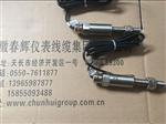 SZCG-1，XS12JKXG-13，SZCB-FB，T-03FB转速探头防爆测速探头