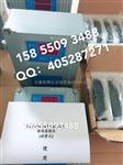 SDJ-3BG、SDJ-3LG、SDJ-3NA、SDJ-3BS振动监测保护仪 配用测振探头