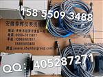 轴振位移传感器WT-D0-A1-B100-C1-D1，WT-DO-A2-B100-C1-D1
