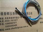 XG(XS12JK-3PY)，XS12JK(XG)，XG-13转速探头