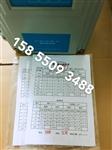 CZJ-B3-A01-B01-C01，CZJ-B04G-A03-B01-C01振动监视测量仪