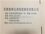 JNJ5500-V-F-02-10-025,JNJ5500D-V-F-01-01-01振动低频传感器