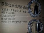 SDJ-SG-2G，ST-2G，HD-ST-5FB，ZHJ-2-01，SZ-61防爆型振动速度传感器