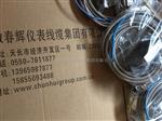 YH-DO11mm，YH-DO-8，YN-DO-25轴位移、胀差、轴偏心、轴振动、键相传感器