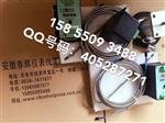 HZW-7A-A2-B2-C2-D2，HZW-6-A1-B1-C1-D1，HZW-9轴向位移变送器