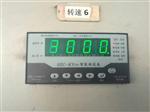 上海东华大学信息学院转速表现场使用图片SZC-KYPN
