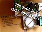VB-Z240,VB-Z230,VB-Z230AN,VB-Z210,VB-Z220转速振动轴位变送器