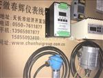 TS-V-35S-A01-B200-C02-D03-E05振动变送器带显示